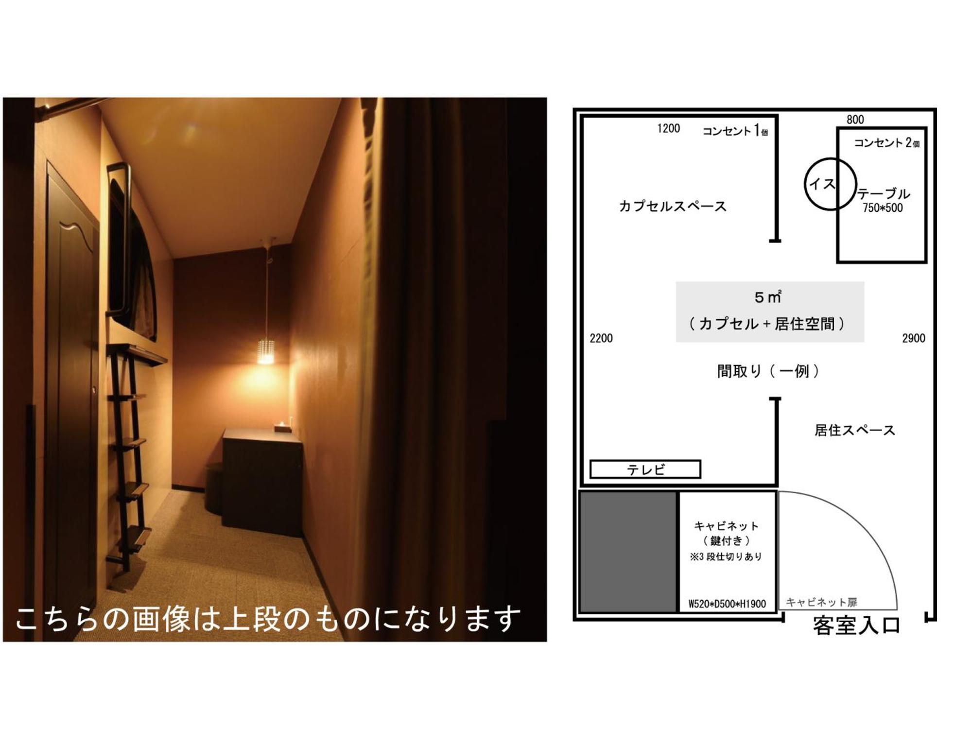 The Centurion Sauna Rest & Stay Sapporo Male Only Kültér fotó